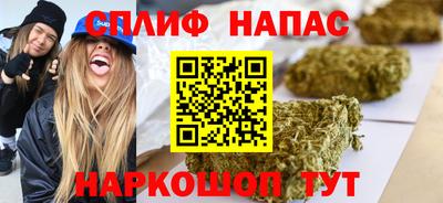 соль ск Абакан