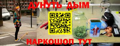 бутират Дубна