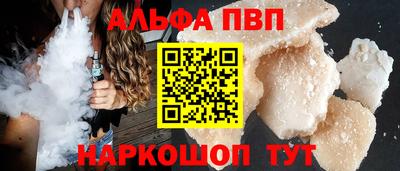 гашиш Донецк