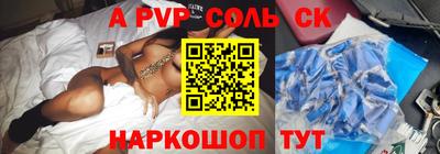 кокаин Донской