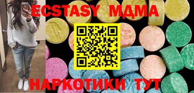 бутират Дубна