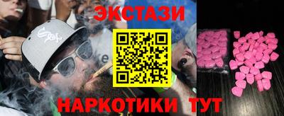 бутират Дубна
