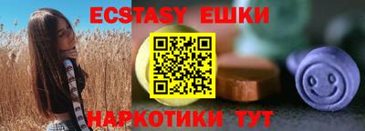 гашиш Донецк