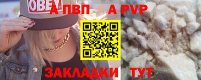 бутират Дубна