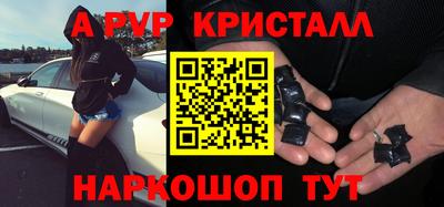 стаф Коммунар