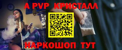 гашиш Донецк