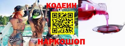 бутират Дубна