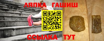 гашиш Донецк