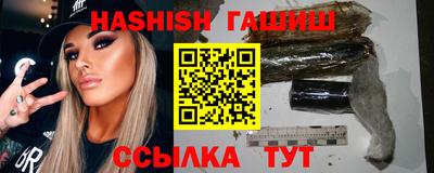 гашиш Донецк