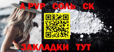 бутират Дубна