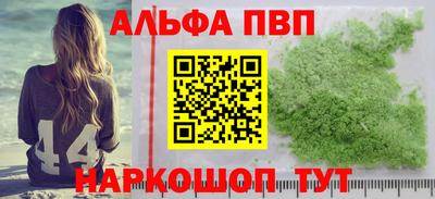 гашиш Донецк