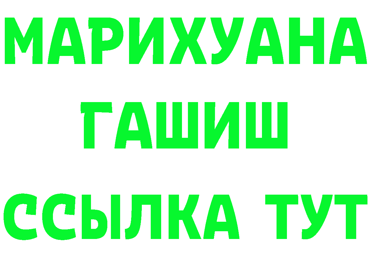 Кетамин ketamine ССЫЛКА площадка OMG Михайловск