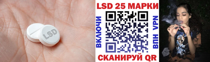 omg как войти  Михайловск  ЛСД экстази кислота  где найти  