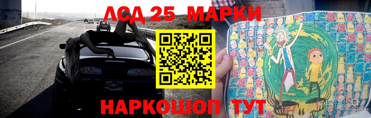 Лсд 25 экстази кислота Михайловск
