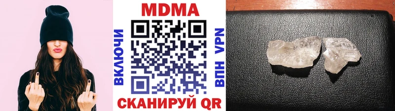 MDMA молли  как найти   Михайловск 