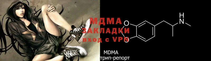 MDMA кристаллы  Михайловск 