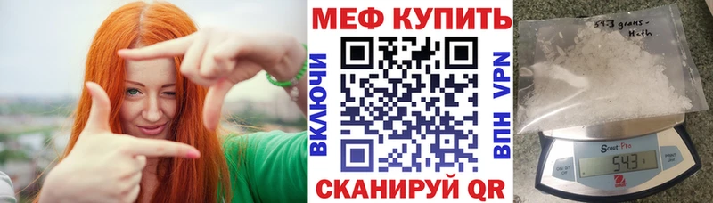Меф кристаллы  Михайловск 