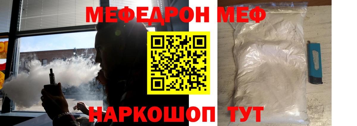 АМФЕТАМИН Михайловск
