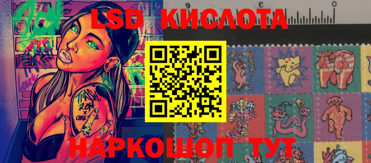 Марки NBOMe 1500мкг Михайловск
