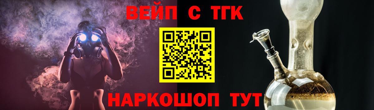 Дистиллят ТГК THC oil Михайловск
