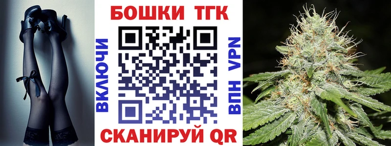 где можно купить наркотик  Михайловск  Марихуана гибрид 